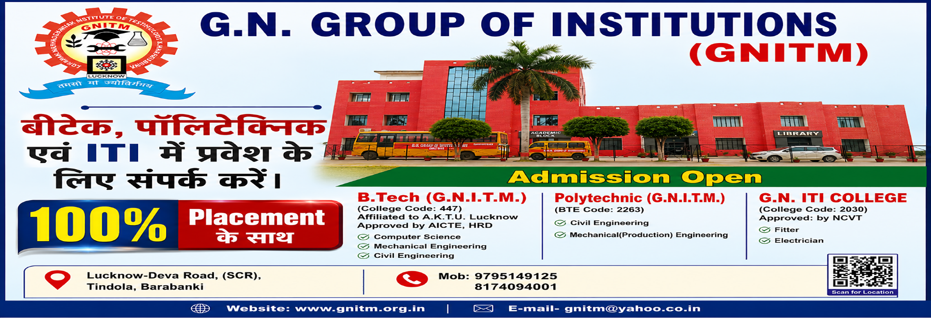 admission open for 2026-27